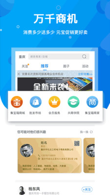 链语