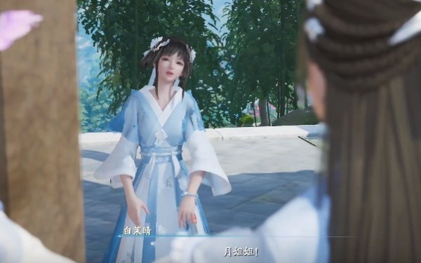 仙剑奇侠传7白茉晴冰魂素魄浅蓝外装MOD