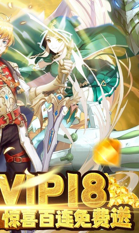 无双斩果盘版