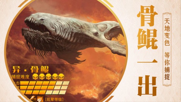 青云传之大地兽王