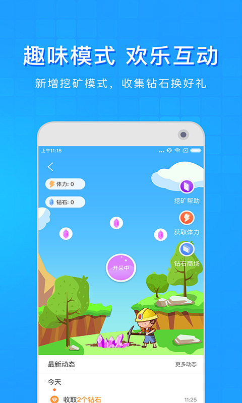 淘啦浏览器