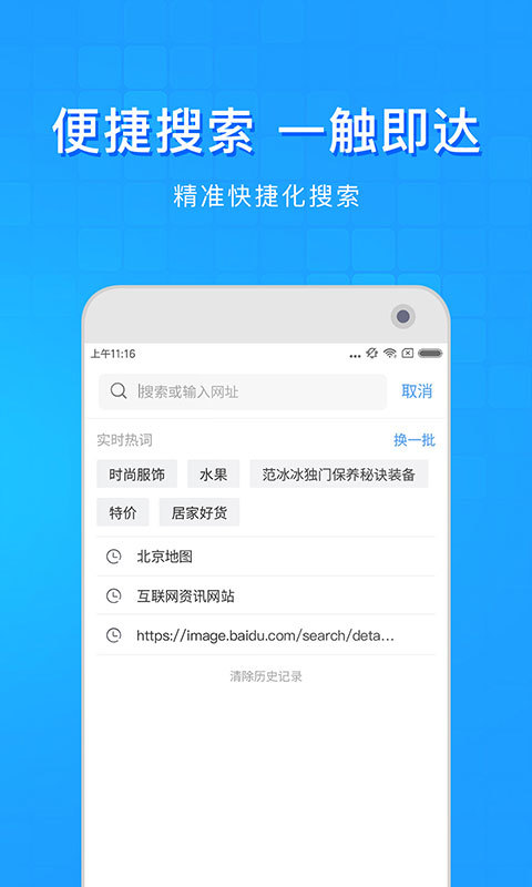 淘啦浏览器