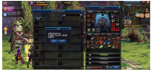win7系统dnf解除安全模式的教程(1)