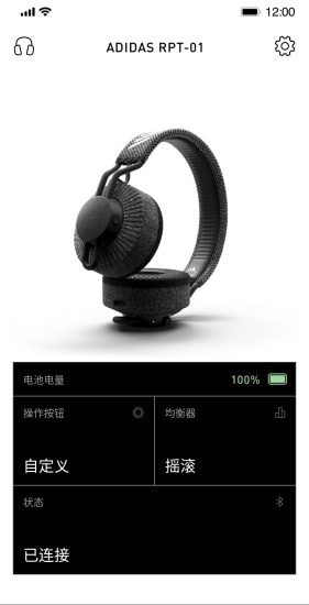 Headphones app