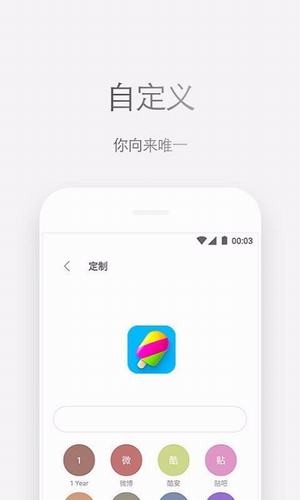 Zenly浏览器