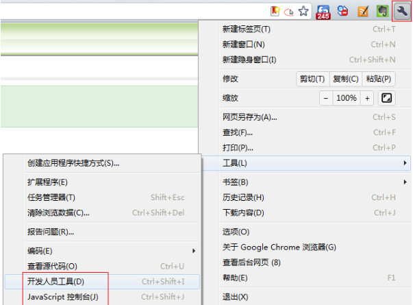 谷歌浏览器怎么调试js  谷歌浏览器调试javascript教程