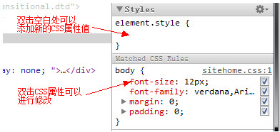 谷歌浏览器怎么调试js  谷歌浏览器调试javascript教程