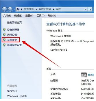 还原win7镜像系统实例教程