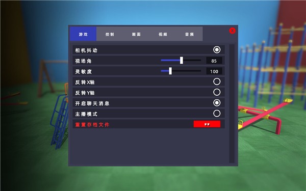 螃蟹游戏游侠LMAO汉化补丁