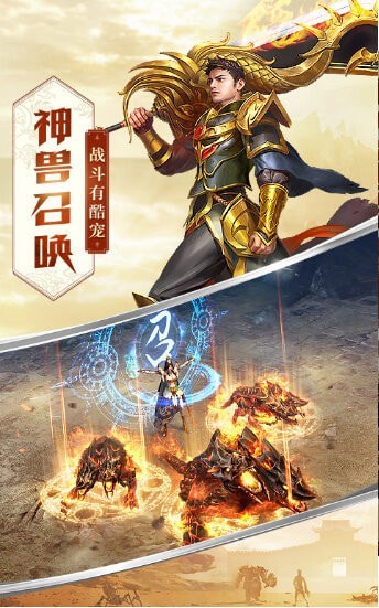 贪玩创世