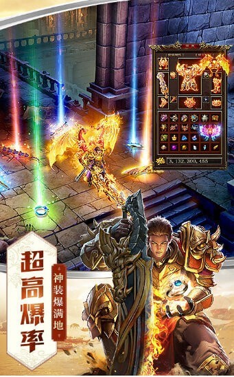 贪玩创世