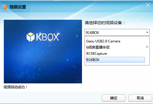 新浪show、腾讯qq、9158怎么关联KBOX？