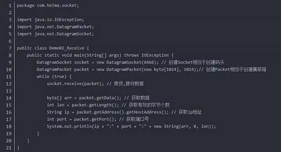Win7游戏UDP传输优化方法