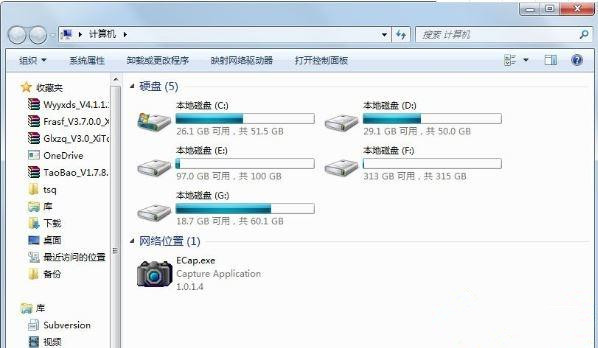 Win7怎么关闭BitLocker驱动器加密功能(5)