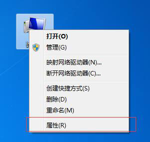 Win7系统电脑怎么设置虚拟内存
