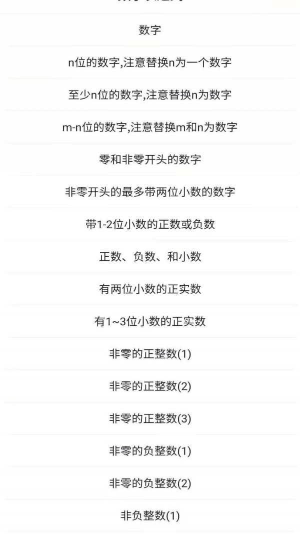 安果编程助手