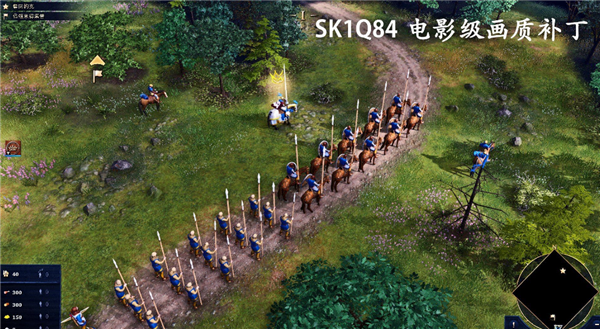 帝国时代4电影级画质补丁