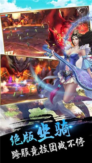 绝代江湖创玩