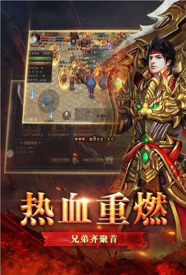 暴走狂刃