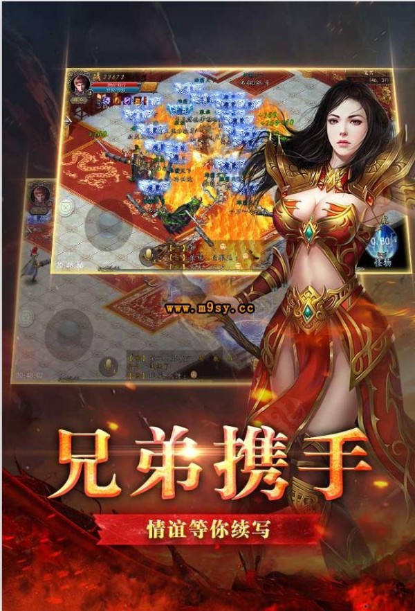暴走狂刃