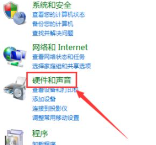 win7旗舰版系统触摸板怎么关闭(2)