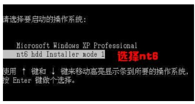 win7硬盘安装的详细步骤教程(3)