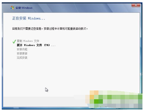 win7硬盘安装的详细步骤教程(12)