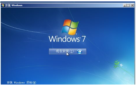 win7硬盘安装的详细步骤教程(5)