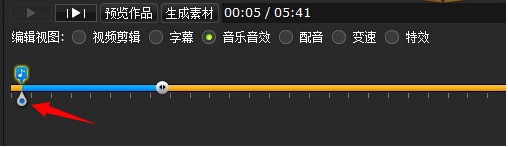 拍大师怎么添加音乐  拍大师添加音乐、音效教程