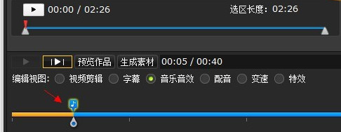 拍大师怎么添加音乐  拍大师添加音乐、音效教程