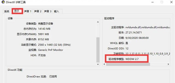 如何解决此电脑当前不满足Windows11的所有系统要求？