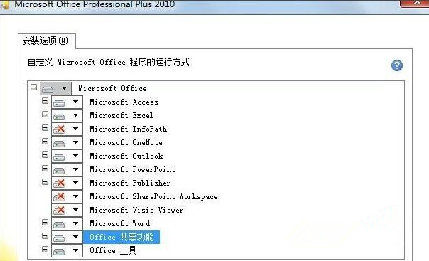 Win7旗舰版如何彻底删除微软输入法(3)