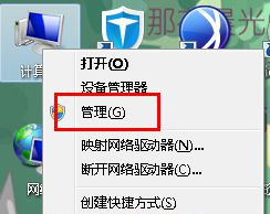 Win7 32位旗舰版系统怎么查看网卡信息