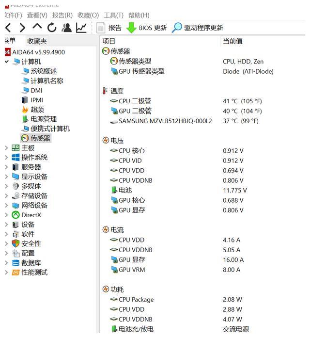 Win11如何检测和降低CPU和GPU温度？