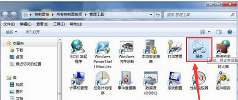 Win7创建wifi热点时提示错误1061怎么办(1)