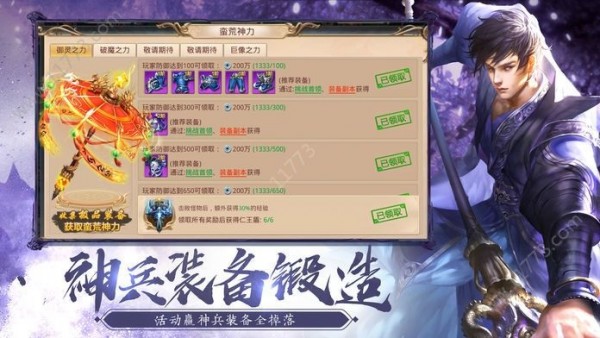 扶摇外传