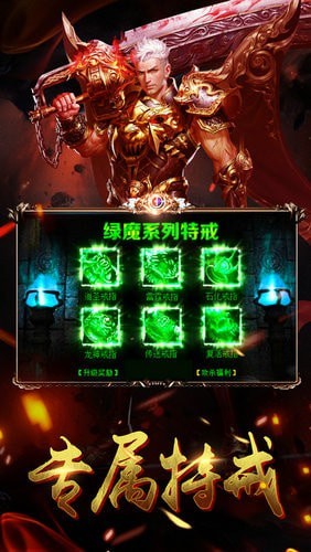 魂归沙城