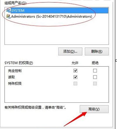 ie11浏览器打不开解决方法