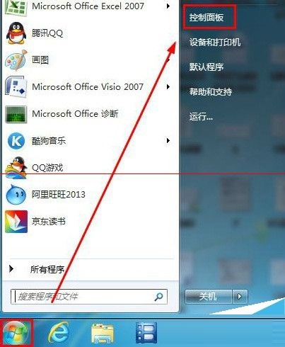 Win7鼠标键盘不能唤醒屏幕怎么办