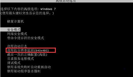 Win7提示驱动丢失或损坏的解决方法