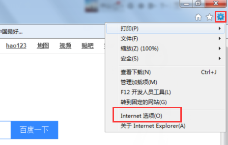 Win7安装软件时提示没有有效的数字签名怎么办