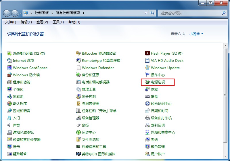 Win7系统CPU功耗的设置方法(1)