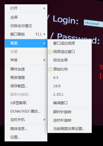 迅雷影音
