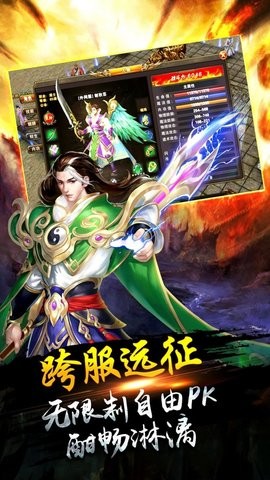 绿色一刀传奇