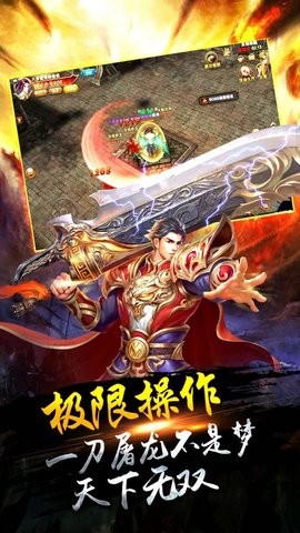 绿色一刀传奇
