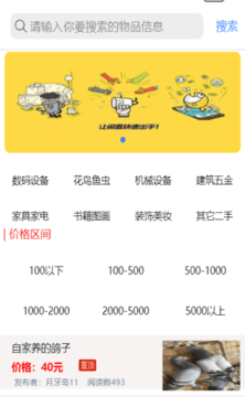 港城便民