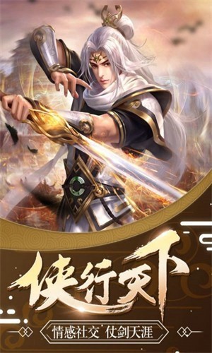 仙缘绮梦