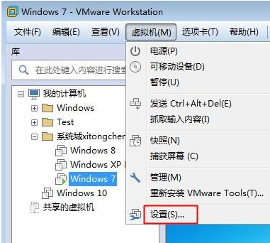 win7虚拟机连不上网络怎么办(1)