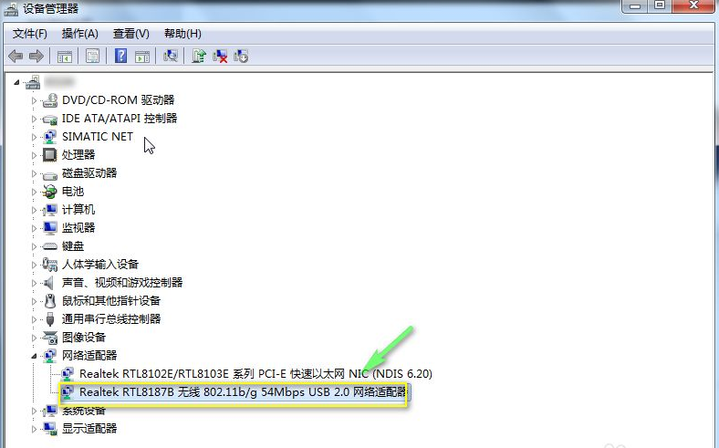 怎么更新win7网卡驱动(3)