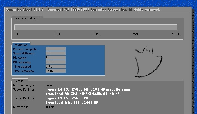 win7虚拟机安装教程(12)